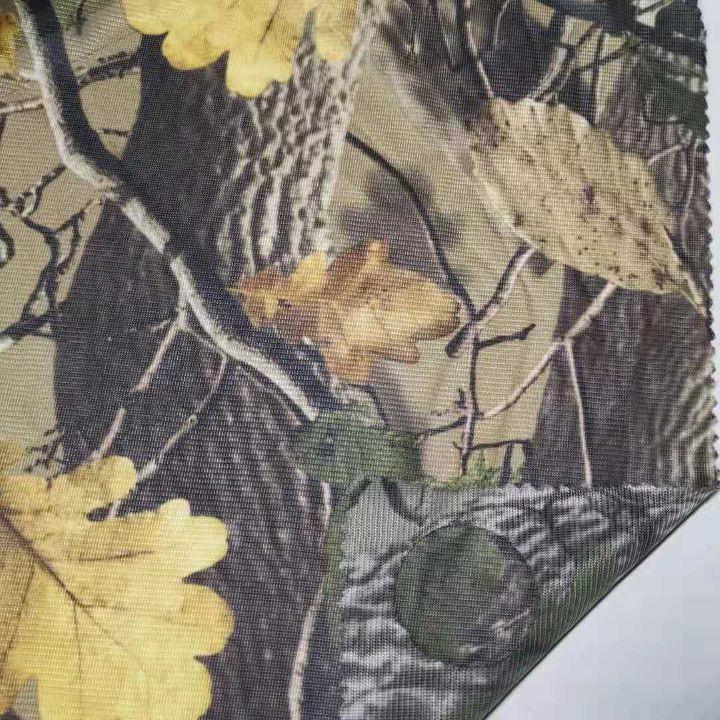 Ύφασμα από διχτυωτό καμουφλάζ